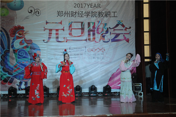 艺术设计学院分工会 戏曲联唱