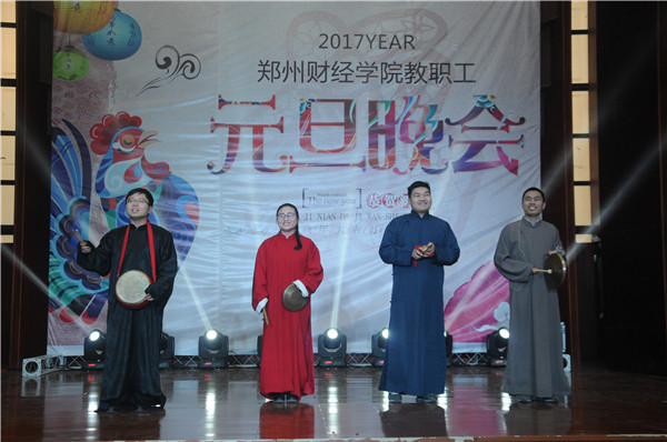 电子商务学院分工会 小品三句半《贺新年》