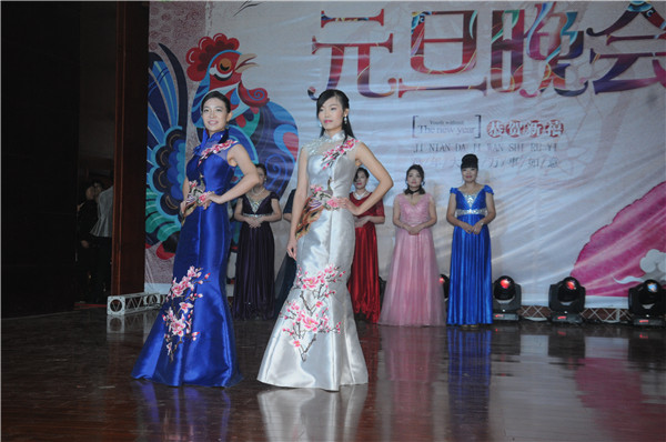 会计学院分工会 走秀《炫彩凤羽贺吉年》