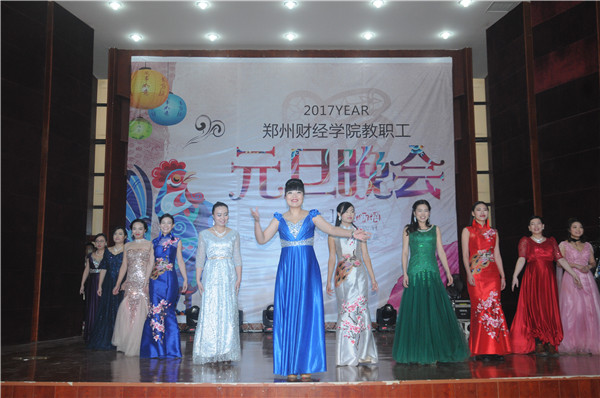 会计学院分工会 走秀《炫彩凤羽贺吉年》