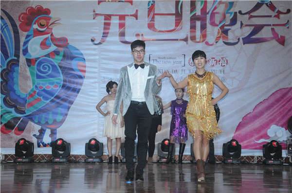 会计学院分工会 走秀《炫彩凤羽贺吉年》