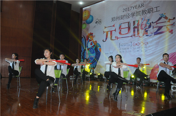 公共基础教学分工会 舞蹈《青花瓷》