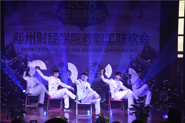 党群分工会 舞蹈《青花瓷》