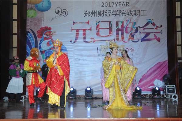 土木工程学院分工会 情景剧《据说很精彩》