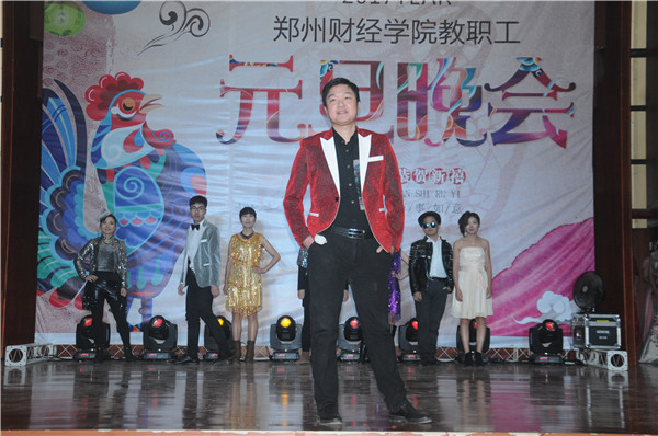 会计学院分工会 走秀《炫彩凤羽贺吉年》