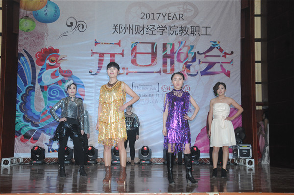 会计学院分工会 走秀《炫彩凤羽贺吉年》