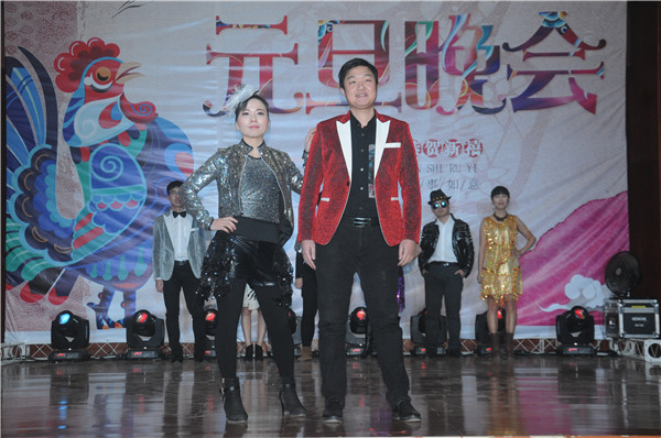 会计学院分工会 走秀《炫彩凤羽贺吉年》